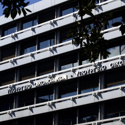 Το υπουργείο Οικονομικών στο κέντρο της Αθήνας