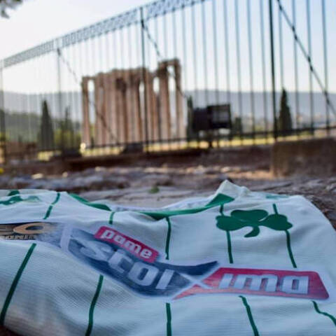 Η νέα εμφάνιση του Παναθηναϊκού