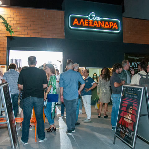 η ταινία ΆΛΥΤΗ του Μίνωα Νικολακάκη παρουσιάστηκε σε ειδική προβολή.jpg