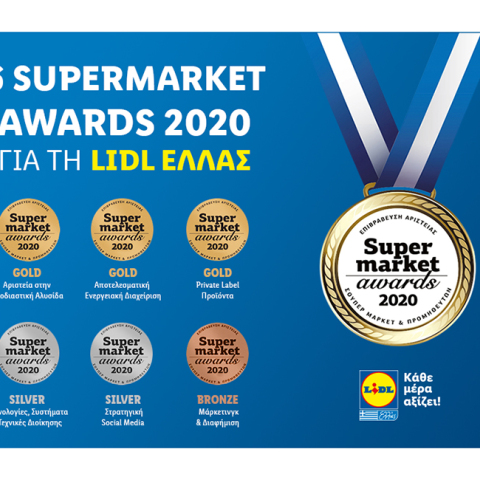 6 νέα βραβεία στη Lidl Ελλάς