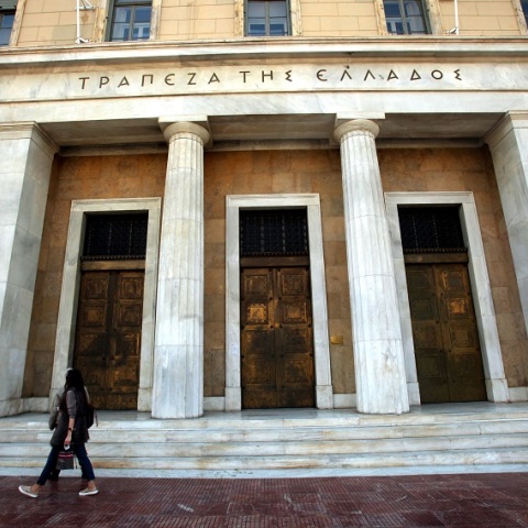 Τράπεζα της Ελλάδας