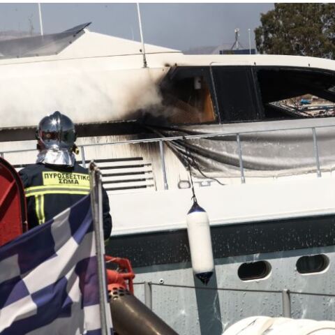 Φωτιά σε σκάφος 