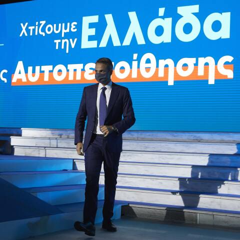 mitsotakis-deth-7-min.jpg