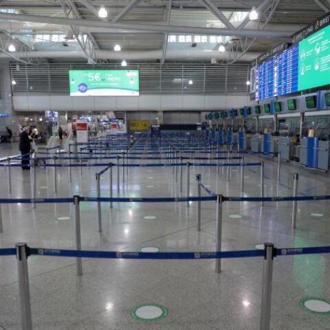 Αεροδρόμιο «Ελευθέριος Βενιζέλος»