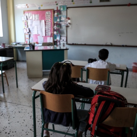 Μαθητές Δημοτικού 