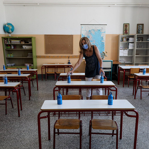 Σχολείο - Μάσκες