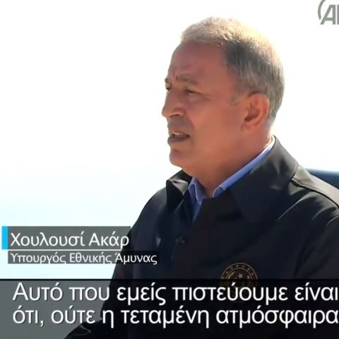 Ο Χουλουσί Ακάρ 