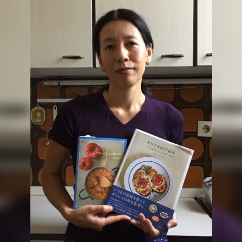 Ναόμι Νισικάουα-Αναγνώστου