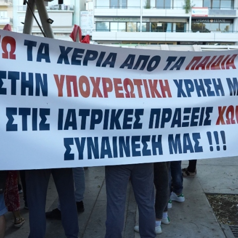ΗΡΑΚΛΕΙΟ - ΔΙΑΜΑΡΤΥΡΙΑ ΓΙΑ ΤΗΝ ΧΡΗΣΗ ΜΑΣΚΑΣ