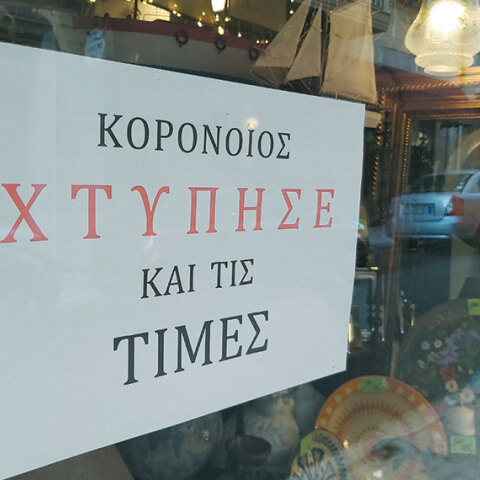 Φτιάξε μου τη μέρα 753: Φωτογραφίες και εικόνες που μας φτιάχνουν ή μας χαλάνε τη διάθεση.