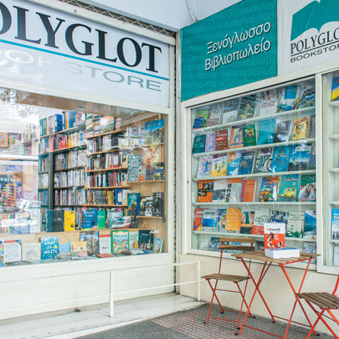 Polyglot Bookstore