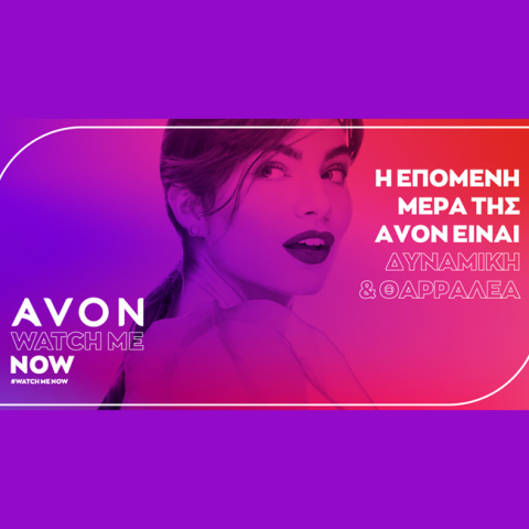 Avon. Watch me now.