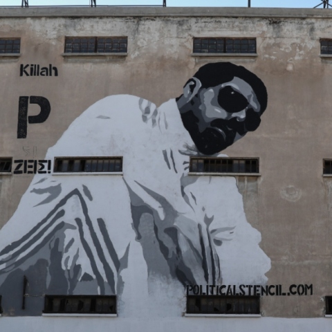 Γκράφιτι που απεικονίζει τον Παύλο Φύσσα