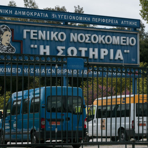 Το νοσοκομείο αναφοράς για τον κορωνοϊό «Σωτηρία» 