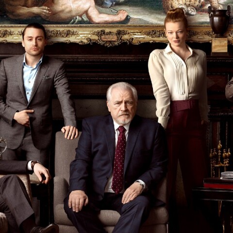 Η σειρά Succession του ΗΒΟ