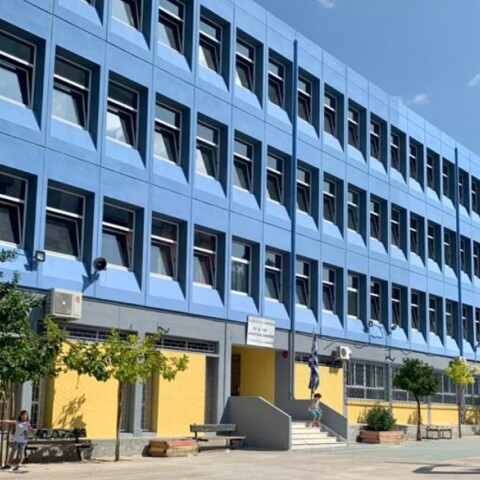 Δήμος Αθηναίων: Ενεργειακή αναβάθμιση στα σχολεία