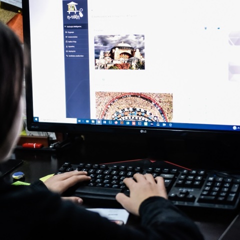 Τηλεκπαίδευση