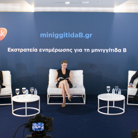 GSK: Εκστρατεία ενημέρωσης για τη Μηνιγγιτιδοκοκκική Νόσο τύπου Β 