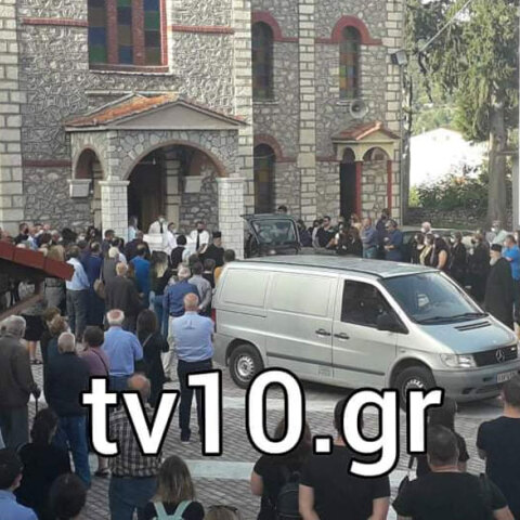 Συγγενείς και φίλοι στην κηδεία της 43χρονης στο Μουζάκι, η οποία έχασε τη ζωή της στην κακοκαιρία «Ιανός»