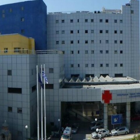 Αχιλλοπούλειο Νοσοκομείο