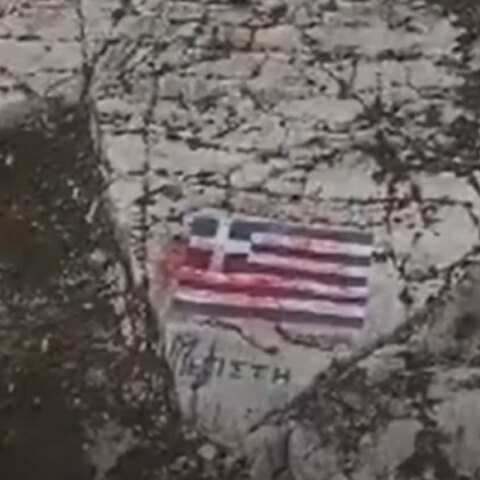 Η ελληνική σημαία στο Καστελόριζο με κόκκινη μπογιά μετά τη δολιοφθορά με drone