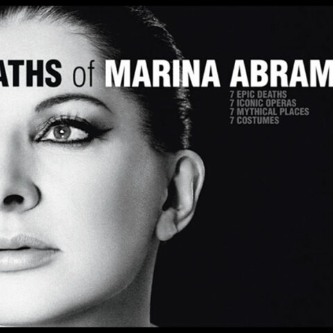 Οι 7 θάνατοι της Μαρίνα Αμπράμοβιτς