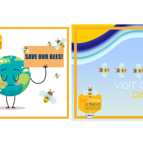 Κάθε μέλισσα χρειάζεται ένα φίλο