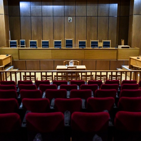 Δικαστήριο