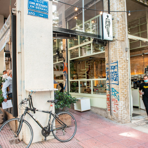 Οδός Εμμανουήλ Μπενάκη