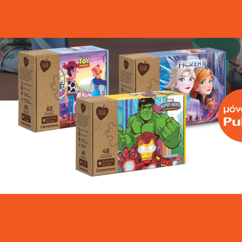 PLAY FOR FUTURE: Η φιλική προς το περιβάλλον παιδική σειρά παζλ της Clementoni έρχεται αποκλειστικά στο Public.