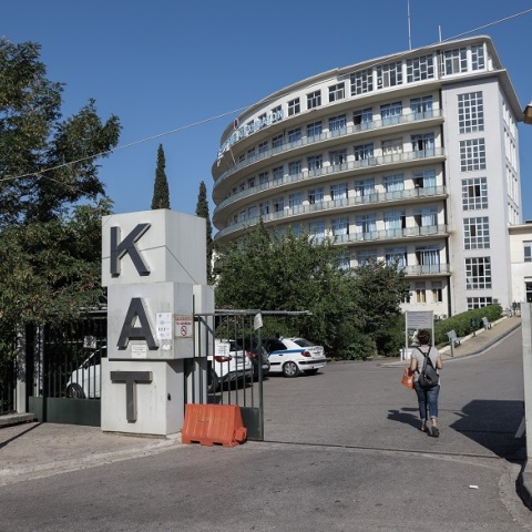 Νοσοκομείο ΚΑΤ