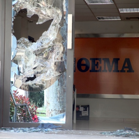 Επίθεση στο Πρώτο Θέμα