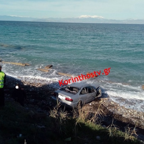 Αυτοκίνητο έπεσε στη θάλασσα
