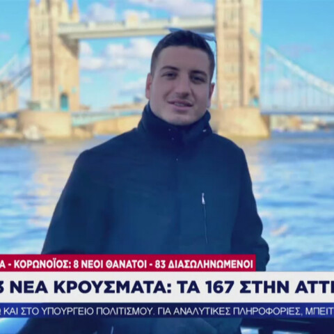 Ο 25χρονος Πέτρος