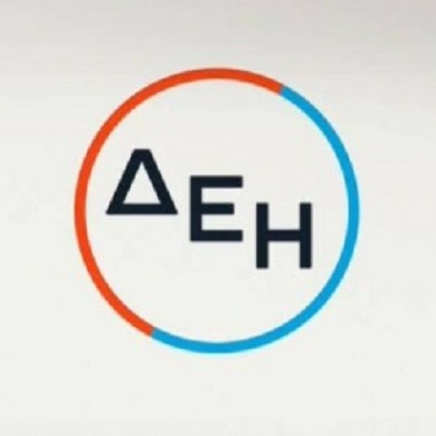 Το νέο λογότυπο της ΔΕΗ