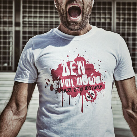 «Δεν είναι αθώοι»: Το σύνθημα της επιτυχημένης καμπάνιας για τη δίκη της Χρυσής Αυγής έγινε τραγούδι