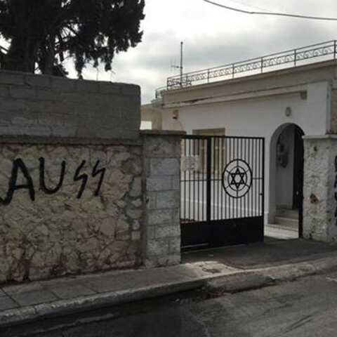 Εβραϊκό Νεκροταφείο 