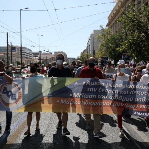 Συγκέντρωση διαμαρτυρίας της ΟΛΜΕ και πορεία προς τη Βουλή για το άνοιγμα των σχολείων
