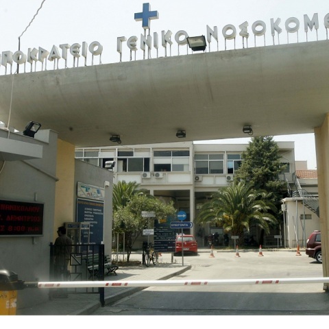 Το Ιπποκράτειο Νοσοκομείο Θεσσαλονίκης