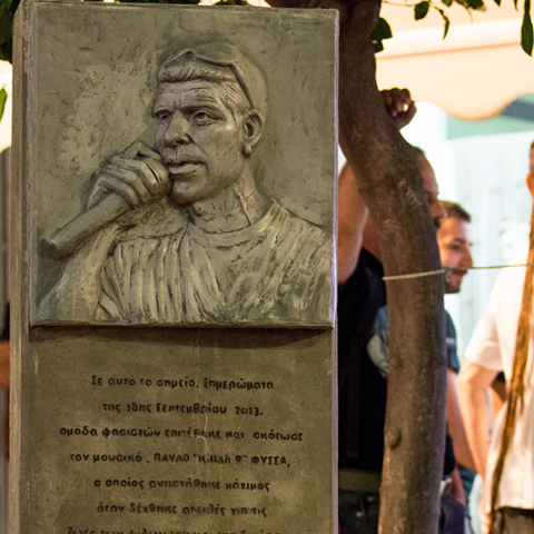 ΜΝΗΜΕΙΟ ΤΟΥ ΠΑΥΛΟΥ ΦΥΣΣΑ