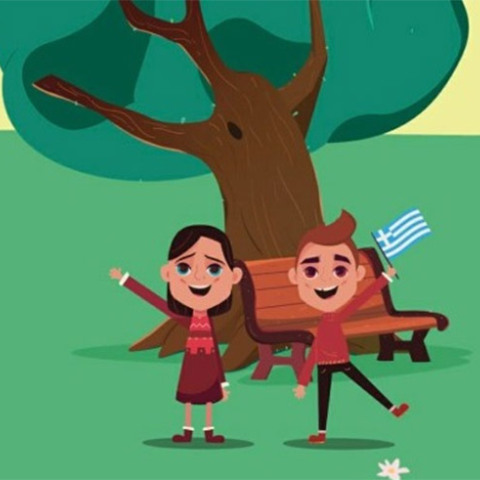 Η ελληνική γλώσσα ταξιδεύει στον κόσμο, μέσω της ψηφιακής πλατφόρμας www.staellinika.com