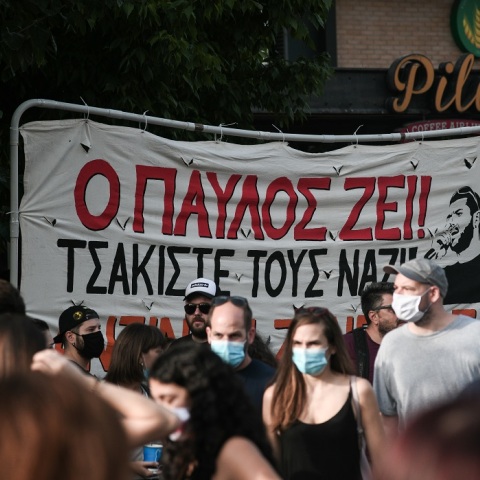 Δίκη Χρυσής Αυγής 