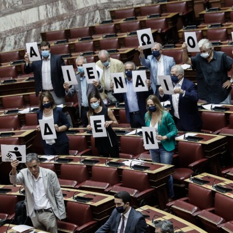 Μήνυμα ΣΥΡΙΖΑ στη Βουλή για δίκη Χρυσής Αυγής