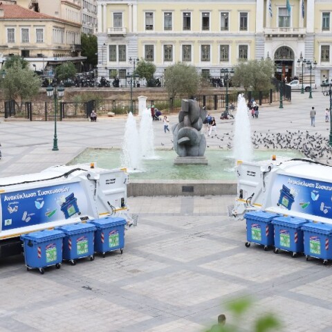 Δήμος Αθηναίων Απορριμματοφόρα και Κάδοι ανακύκλωσης