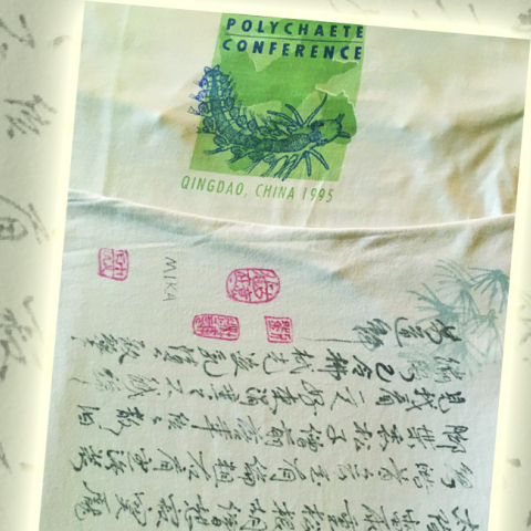 Η Μίκα Σύμπουρα θυμάται ένα ταξίδι της στην Κίνα το1995