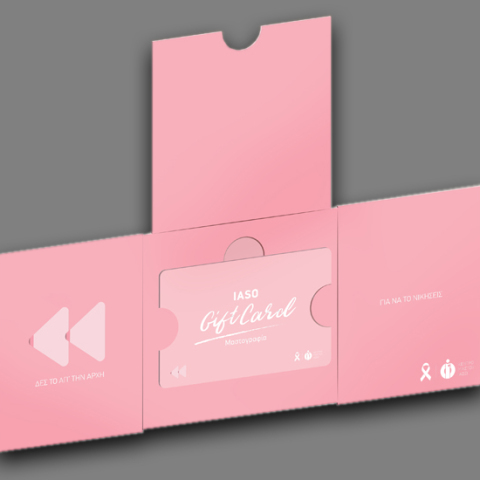 Το ΙΑΣΩ παρουσιάζει την “IASO Gift Card” για Μαστογραφία
