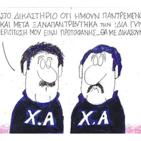 Ο ΚΥΡ σχολιάζει την επικαιρότητα με μια γελοιογραφία, Τρίτη 13 Οκτωβρίου 2020
