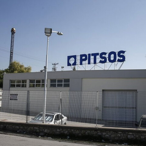 Το εργοστάσιο της Pitsos στην περιοχή του Αγ. Ιωάννη Ρέντη