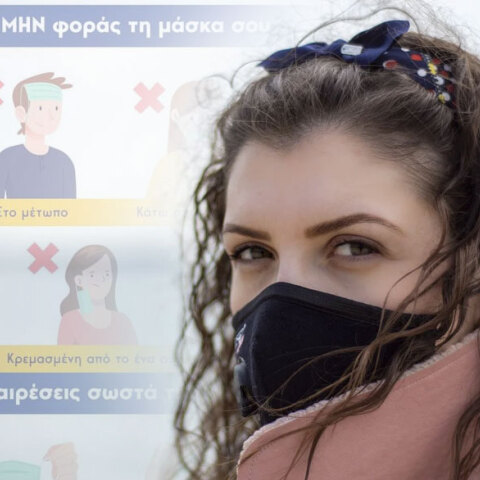 Γυναίκα με μάσκα για τον κορωνοϊό - Νέες αναλυτικές οδηγίες από τον ΕΟΔΥ για τη σωστή χρήση της