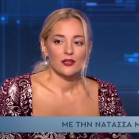 Νατάσσα Μποφίλιου